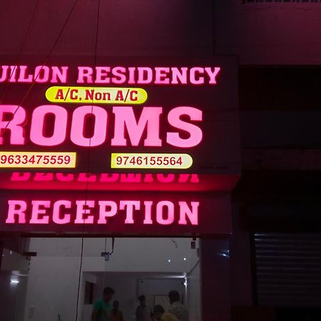 Perumanseri Quilon Residency Kundara酒店 外观 照片